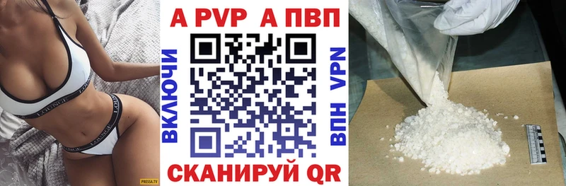 гидра ССЫЛКА Таруса A-PVP крисы CK