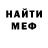 Амфетамин Premium Danny Dev