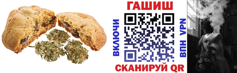 закладка  Таруса  Canna-Cookies марихуана 