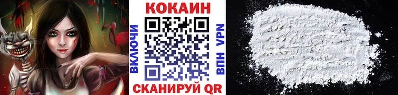COCAIN 97%  сколько стоит  Таруса 