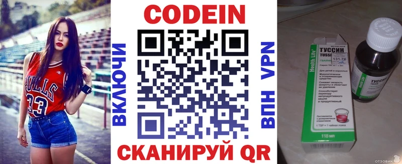 где можно купить   Таруса  kraken ONION  Codein напиток Lean (лин) 