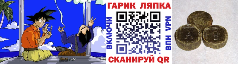 Гашиш VHQ  наркошоп  Таруса 