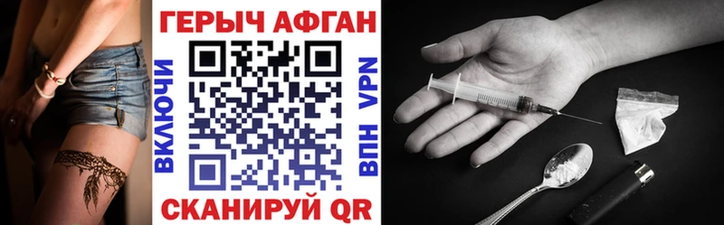 ГЕРОИН Heroin  купить наркоту  Таруса 