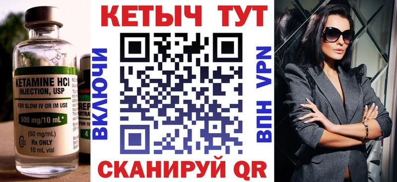 КЕТАМИН VHQ  Таруса 