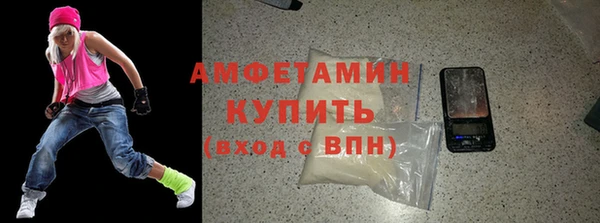 соль ск Аркадак