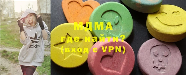 мефедрон VHQ Армянск