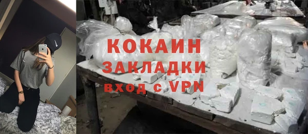 соль ск Аркадак