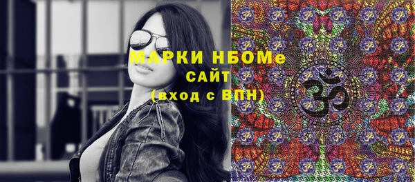 соль ск Аркадак