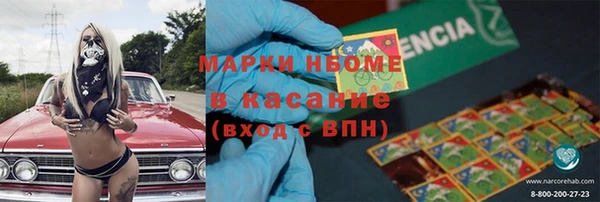 каннабис Арсеньев