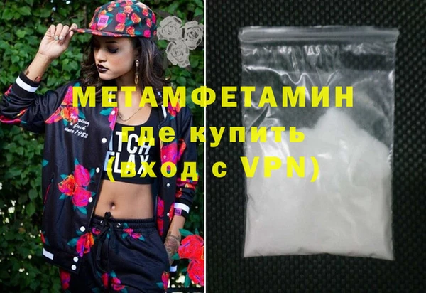 мефедрон VHQ Армянск