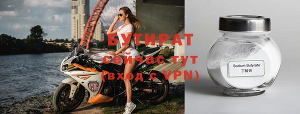 бошки Алексин