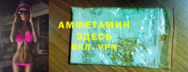 соль ск Аркадак