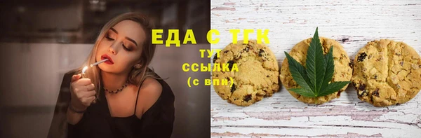мефедрон VHQ Армянск