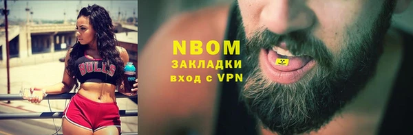 мефедрон VHQ Армянск