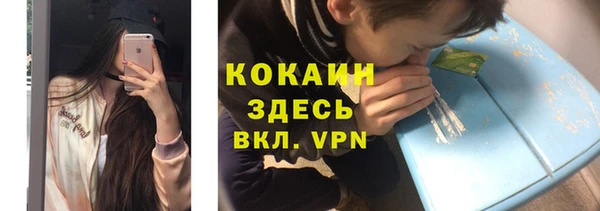 каннабис Арсеньев