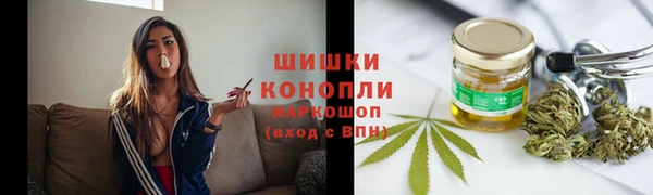 мефедрон VHQ Армянск