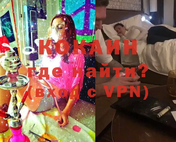 мефедрон VHQ Армянск