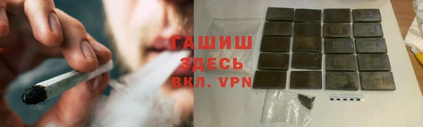 мефедрон VHQ Армянск
