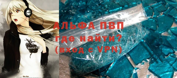 соль ск Аркадак