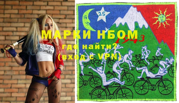 каннабис Арсеньев