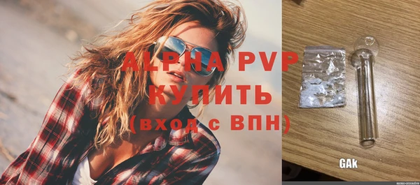 прущий лед Каменск-Шахтинский