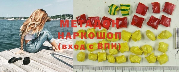 соль ск Аркадак