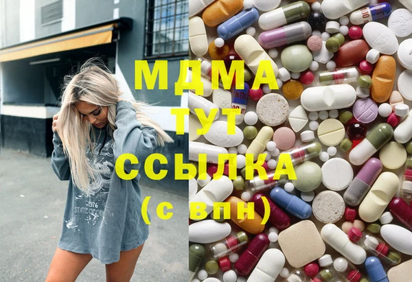 мефедрон VHQ Армянск