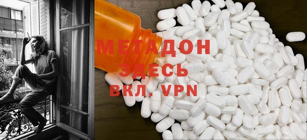 альфа пвп VHQ Каменногорск