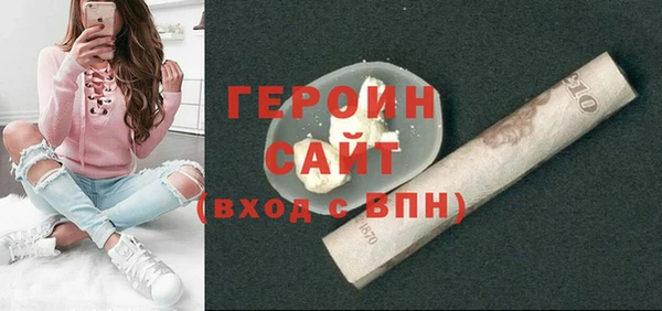 мефедрон VHQ Армянск