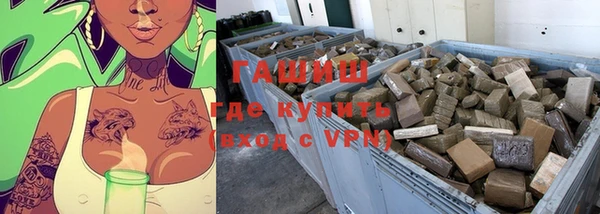мефедрон VHQ Армянск