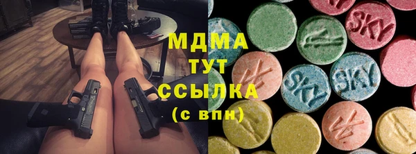 каннабис Арсеньев