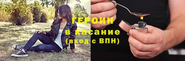каннабис Арсеньев