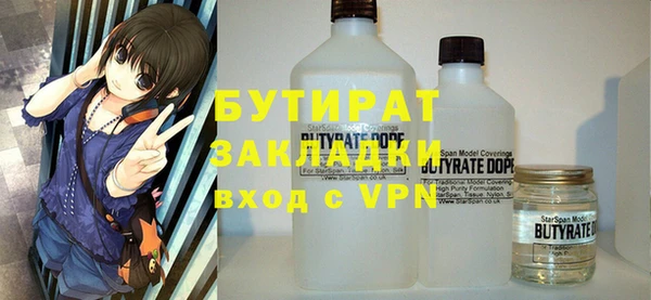 мефедрон VHQ Армянск