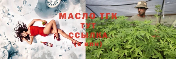 соль ск Аркадак