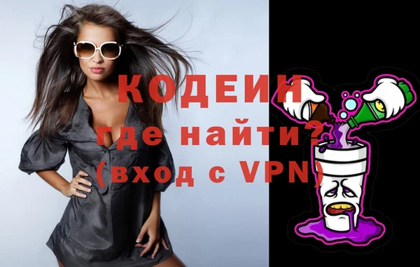 мефедрон VHQ Армянск