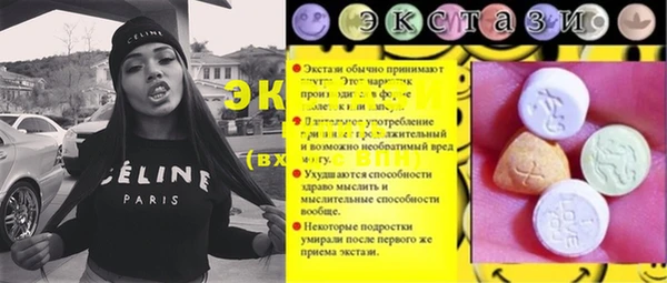 соль ск Аркадак
