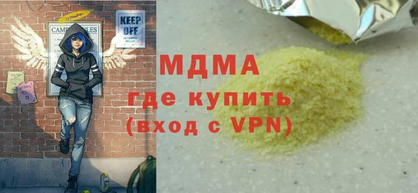 каннабис Арсеньев