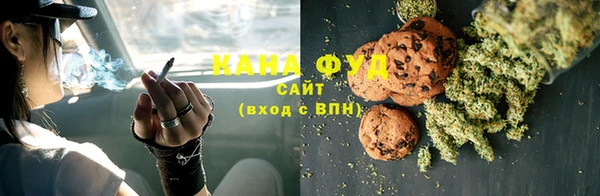 каннабис Арсеньев
