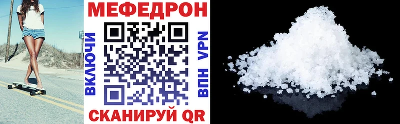 Мефедрон мука Таруса