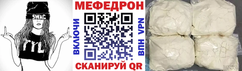 что такое   Таруса  kraken ТОР  МЕФ мука 