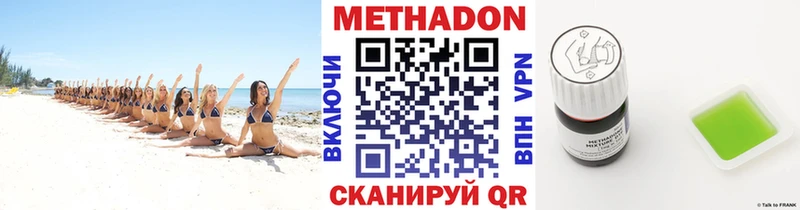 как найти закладки  Таруса  Метадон кристалл 