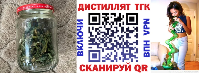 купить наркотик  Таруса  Дистиллят ТГК Wax 